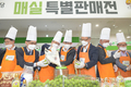 '매실' 본격 출하...소비촉진 '상생마케팅' 펼친다