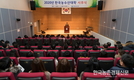 한농대 '농수산 인재요람'으로 최고 평가 받아