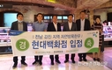 특화한우 판매로 한우 부가가치 높아져