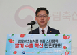 딸기 수출경쟁력 높다...'딸기 수출혁신 전진대회' 가져