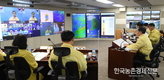 전국 '산사태' 예방 관계자들 한자리에