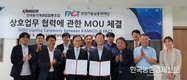 농업기계‧스마트팜 분야 활성화 위해 뭉쳤다