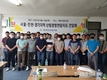 산림조합 '산림경영' 활성화