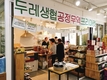 식사문화 개선 확산… '안심식당' 본격 추진