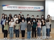 한국식품안전관리인증원...공공기관 경영평가 'A등급' 받아