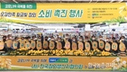 한국형 벼 생산예측 시스템 K-RPPS개발 화제