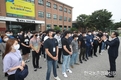 농협 '청년농부사관학교' 입교식 가져