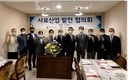 국제 곡물시장 심상치 않다...국내 '사료업계' 머리 맞대!