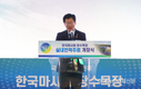 장수목장 '실내언덕주로' 개장...'선진 말산업 육성·조련의 요람’