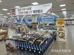 국산 '약용작물' 특판