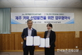 제주 '키위산업' 확산에 나선다