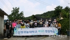 '귀농' 노하우(?)... 서정귀농대학에서 찾는다!