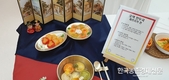 '파프리카 칼국수' 콘테스트 대상...식재료 대중화 기대