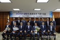 산림조합, 신용사업 확장성과 기대