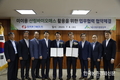 산림조합중앙회, 한국형 산림뉴딜 이끈다!