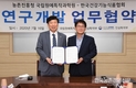 건강기능식품 '국산약초' 소비촉진 기대
