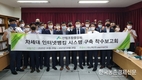 산림조합 ‘차세대 인터넷뱅킹 시스템’ 눈길