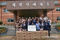 나눔축산 '복 맞이' 삼계탕 나눔