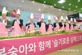 복숭아 소비촉진...복숭아데이!