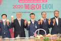 복숭아 소비촉진...복숭아데이!