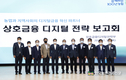 농협상호금융 '농업인 소외없도록 디지털전환' 본격 추진