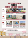 장마철 ASF 예방 긴장 늦추면 안돼