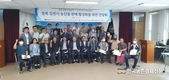 서울시농수산식품공사-경상북도 농산물 판매 업무협약