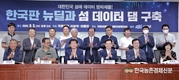 영토 최전방 ‘도서지역 섬’ 적극 활용해야