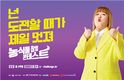 농식품 창업자 발굴... ‘제6회 농식품 창업콘테스트’