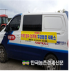 섬진강 수계지역 대상 농기계 수리봉사