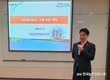 농협 '디지털감사' 활성화