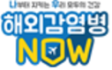 '인수공통감염병' 신속 대응!