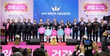 '대표과일선발대회'...10월 7일까지 신청해야