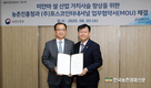 K-농업 민관협력, 미얀마 쌀 산업 가치 향상 견인