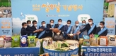 제6회 쌀의 날...
