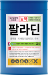 침수된 시설하우스... '토양소독' 필요