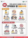 농어촌 일손부족 문제 해결될까?