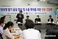 ‘리빙랩’ 농‧산업 현장으로 뛰어들자!