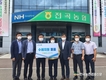 NH농협무역, 수해 농업인 신속지원