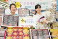 하나로마트 '추석 대목장' 열렸다!
