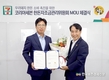 '한돈' 동네 구석구석까지 판매망 확보 나섰다!