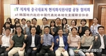 농수산물 중국 수출시장 가속도 붙을 듯