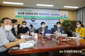 농산물 안전관리 현장점검 토론회