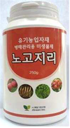 ‘고사리’ 말라 죽는 병 원인 규명!친환경 방제제 개발
