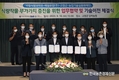 농촌진흥청, 매일유업-고창군...'기능성식품' 소재개발 나섰다