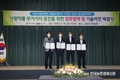 농촌진흥청, 매일유업-고창군...'기능성식품' 소재개발 나섰다