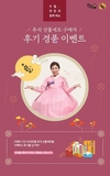 청탁금지법 개정...한돈 산업 ‘숨통’