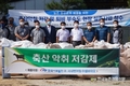 농기평, '축산 악취' 해결해보자!