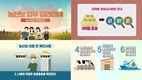 ‘농신보 신용보증’ 온라인으로 손쉽게
