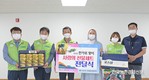 추석 한가위 앞두고 '농협유통' 소외계층에 사랑의 손길